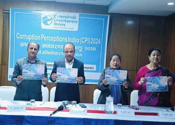 प्रेस विज्ञप्ति